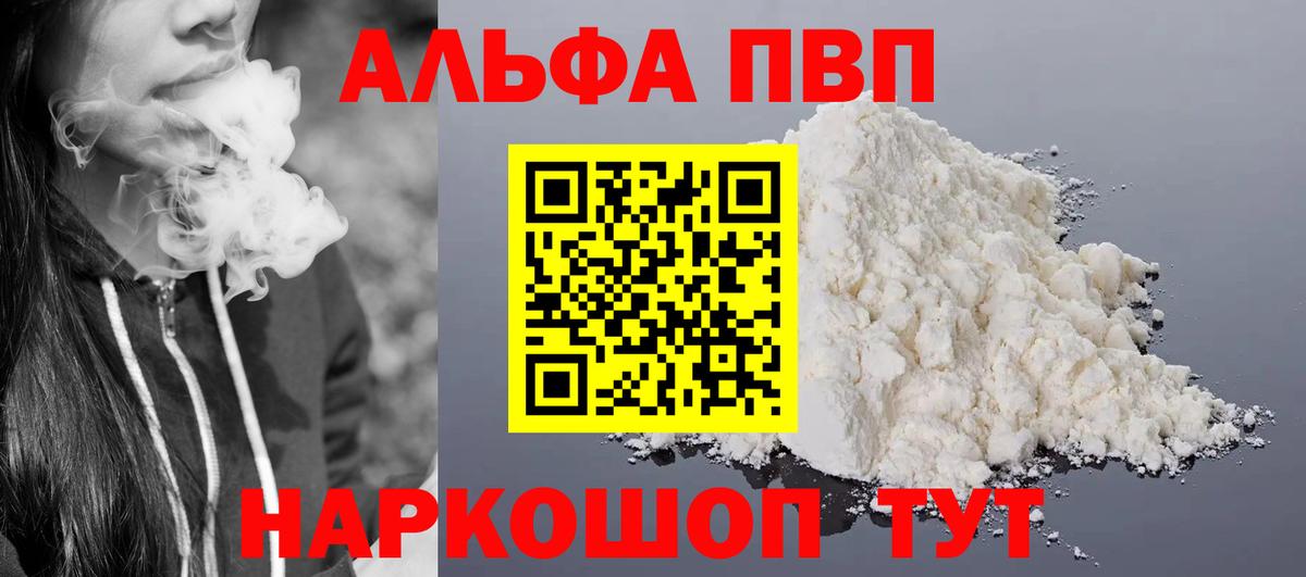 Alfa_PVP СК Кубинка