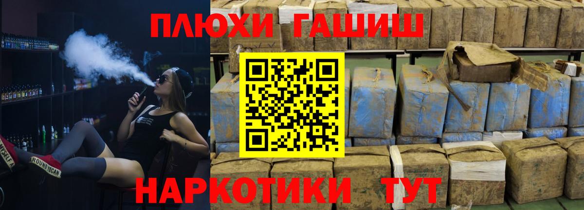 ГАШ AMNESIA HAZE  Вход с VPN  Гашиш VHQ  Кубинка 
