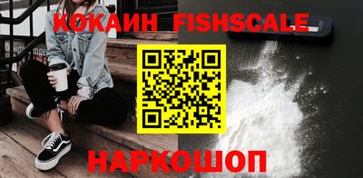 кокаин VHQ Ирбит