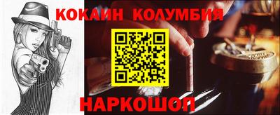 кокаин VHQ Ирбит