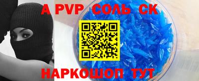 Альфа ПВП Ипатово