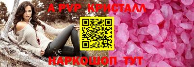 Альфа ПВП Ипатово