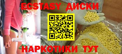 Альфа ПВП Ипатово