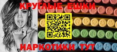 кокаин VHQ Ирбит
