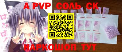 кокаин VHQ Ирбит