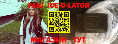 Альфа ПВП Ипатово