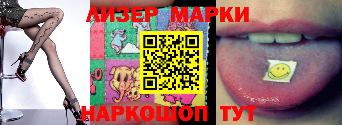 LSD-25 экстази ecstasy  Лсд 25 экстази  Вход с VPN  Кубинка  ЛСД экстази ecstasy 