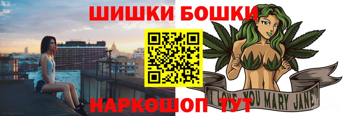 Кубинка  Бошки марихуана планчик  Каннабис тримм  Вход с VPN  Шишки марихуана Bruce Banner  Марихуана Amnesia 