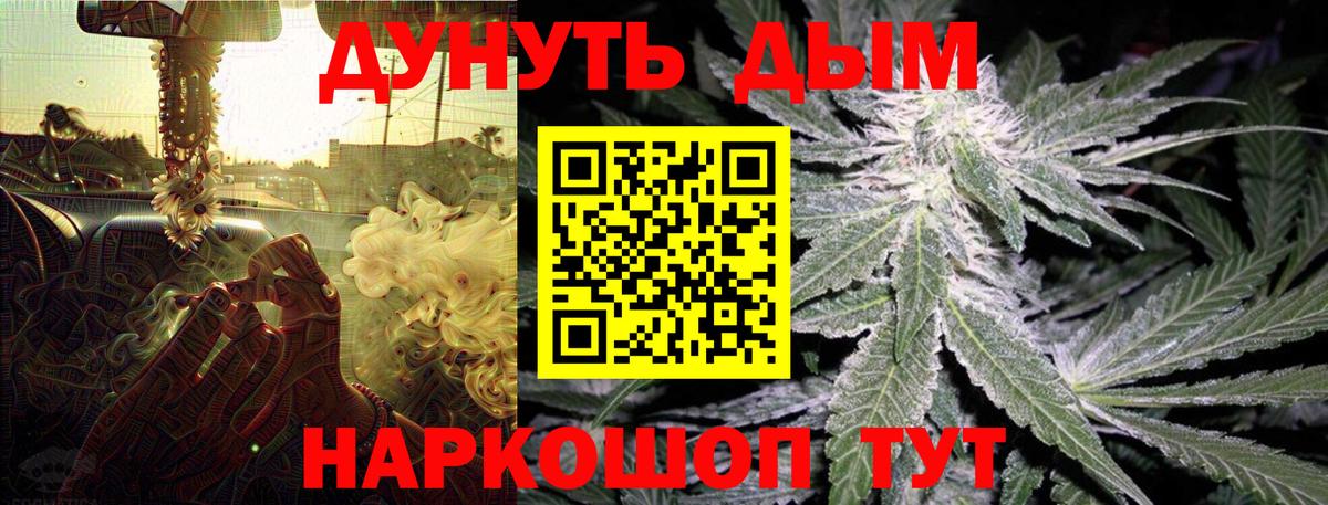 Каннабис VHQ Кубинка